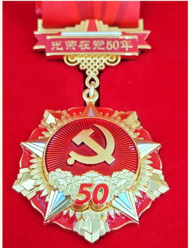 【庆祝建党100周年】宁阳县一滕医药有限公司党支部开展庆祝中国共产党建党100周年主题活动