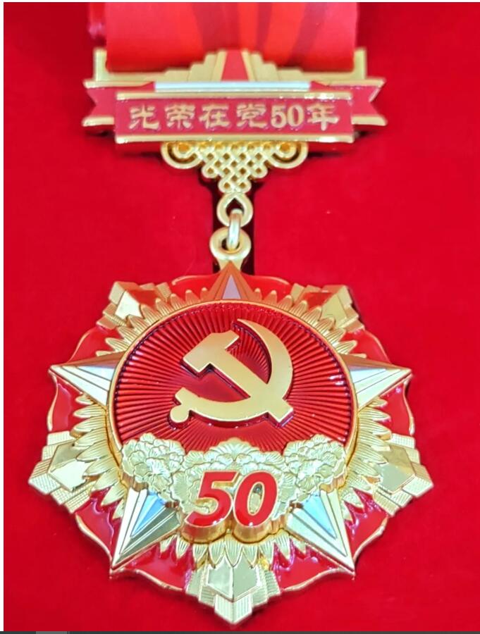 【庆祝建党100周年】一滕医药泰城公司老党员获得“光荣在党50年”纪念章