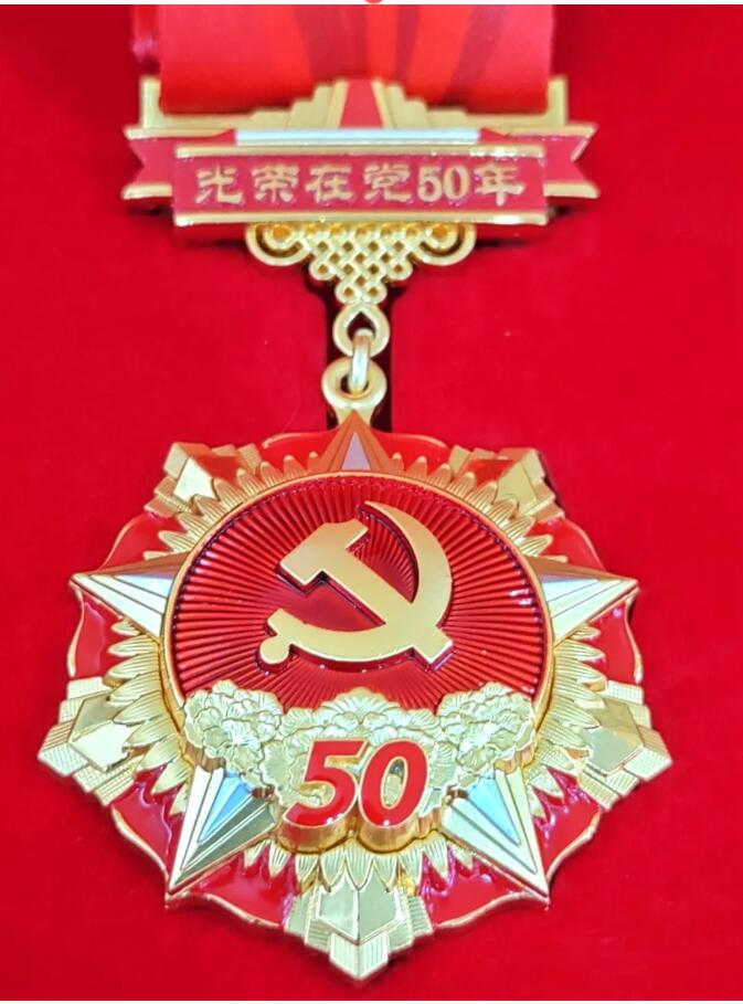 【庆祝建党100周年】集团党委为老党员颁发“光荣在党50年”纪念章