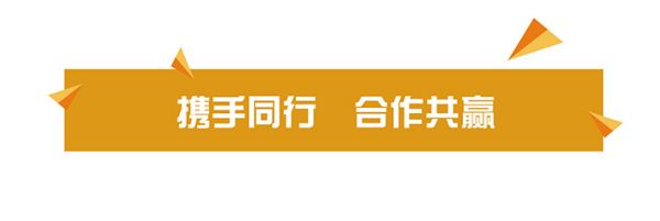 携手同行 合作共赢 | 集团党委书记、董事长滕鸿儒到雄安等地走访战略合作单位