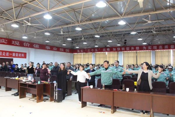 建设幸福企业 创建幸福家庭 | 一滕新材料开展职场高情商沟通和子女教育培训