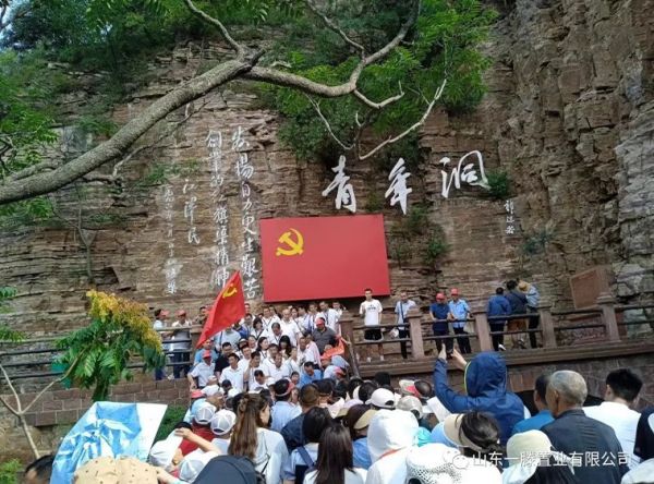 一滕置业乐家物业党支部| 走进红色教育基地 感悟红旗渠精神