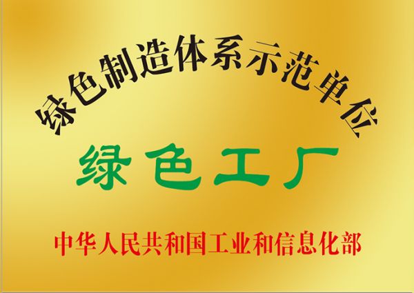 《***工业新闻网》专题报道| 一滕新材料公司：“工业味精”单冠炼成记