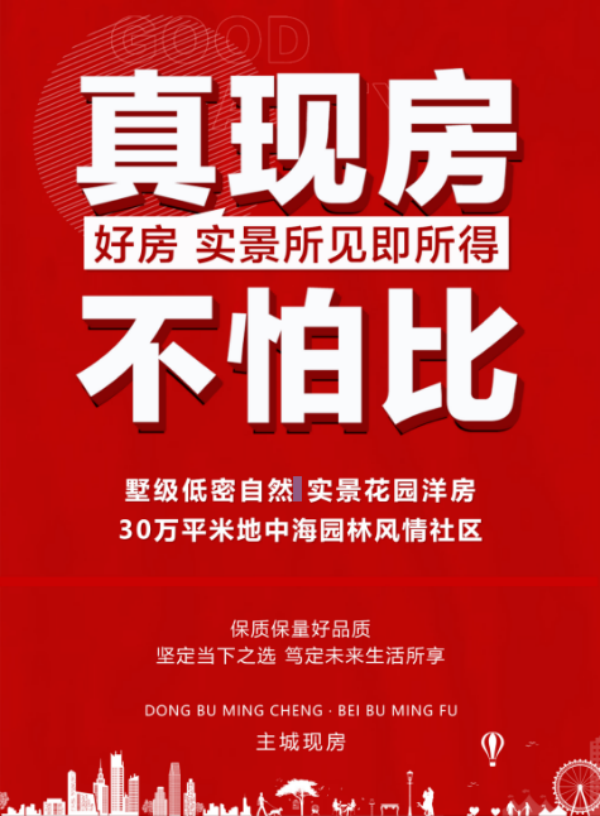 金秋购房季 宜居幸福城｜一滕置业参展肥城市2023年金秋房展会完美收官