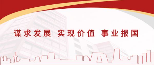 集团成立25周年征文| 一滕新材料设备管理部:张风玲