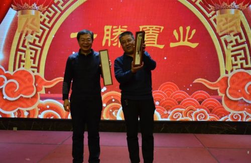 山东一滕置业有限公司2024年年会在泰安一滕松峪酒店圆满举办