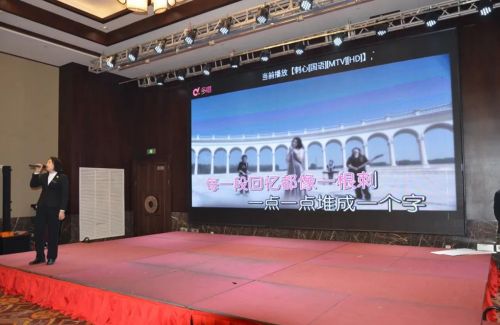 山东一滕置业有限公司2024年年会在泰安一滕松峪酒店圆满举办