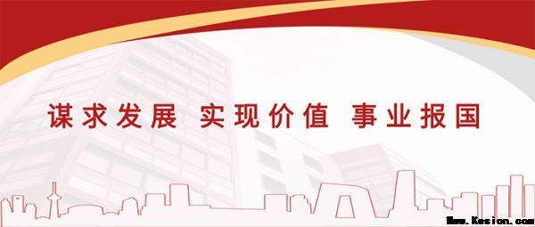 集团成立25周年征文| 一滕建设集团信息部：侯第森