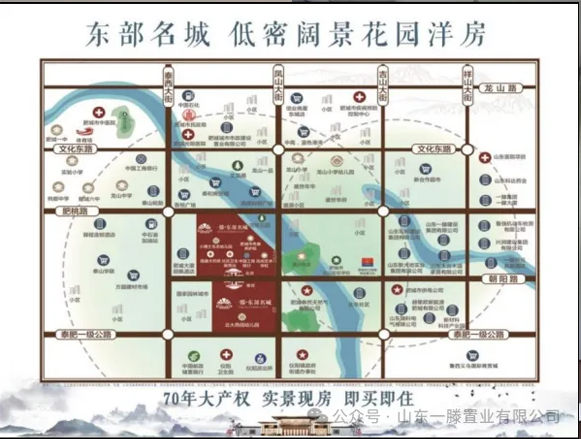 ***届山东一滕置业《招商引客促发展》文艺巡演消夏节进行中！！