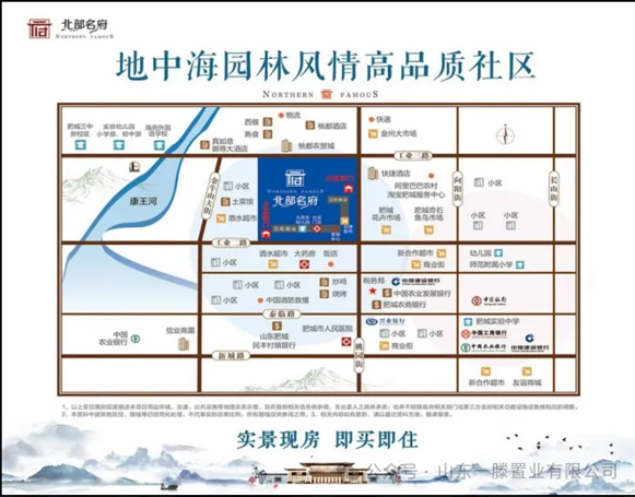 ***届山东一滕置业《招商引客促发展》文艺巡演消夏节进行中！！