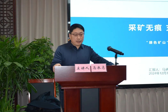 一滕集团举办第二期专题培训班