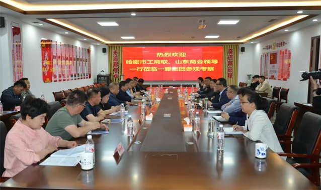 哈密市工商联考察团到一滕集团参观考察