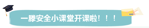 以练筑防 守护安全 |车间消防炮专项实操演练