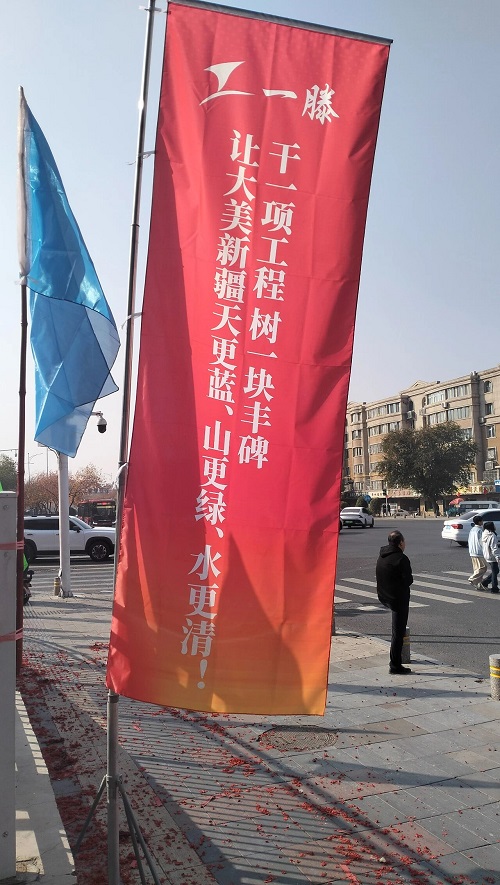 向新而行 筑梦启航丨一滕集团西北运营中心成立揭牌仪式在乌鲁木齐隆重举行