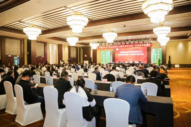 共绘矿山绿色发展新蓝图 | 一场高规格会议在一滕召开的深远意义