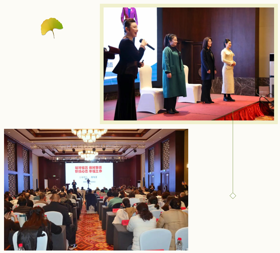 从礼仪规范到心理赋能的全面成长——集团商务礼仪及职业心理健康培训心得合集（一）