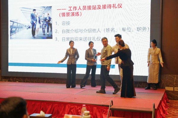 从礼仪规范到心理赋能的全面成长——集团商务礼仪及职业心理健康培训心得合集（二）