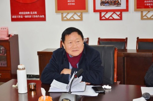 一滕集团召开2025年度考核会审工作会