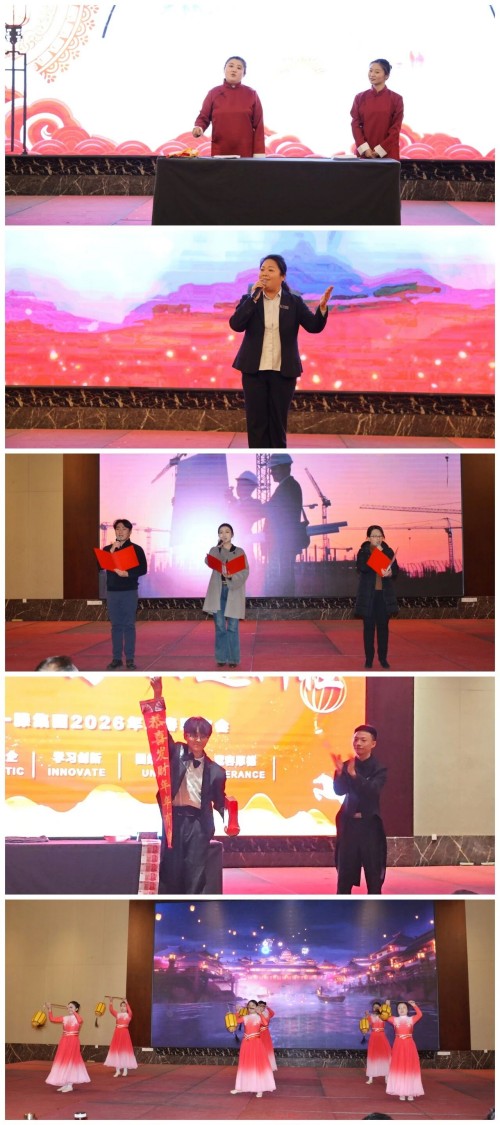 【关注】一滕集团2026年新春联欢会节目预选彩排圆满举行