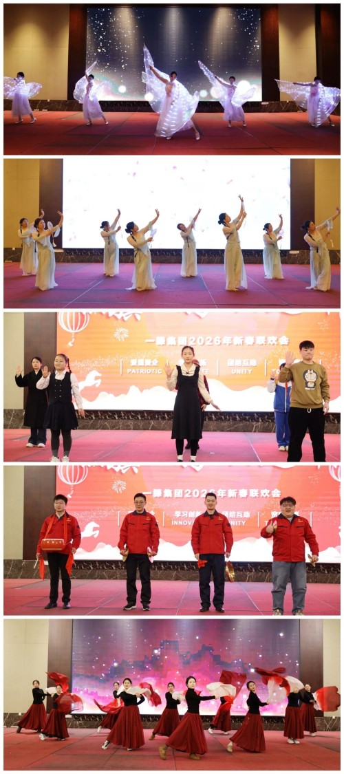 【关注】一滕集团2026年新春联欢会节目预选彩排圆满举行