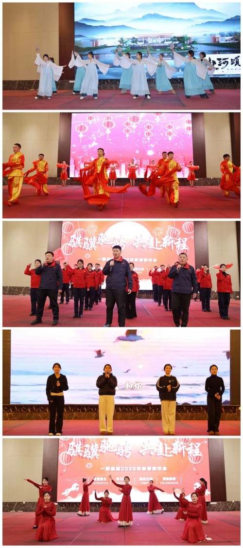 【关注】一滕集团2026年新春联欢会节目预选彩排圆满举行