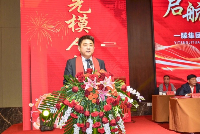 【关注】集团2025年度总结表彰大会先进单位和先进个人代表精彩发言