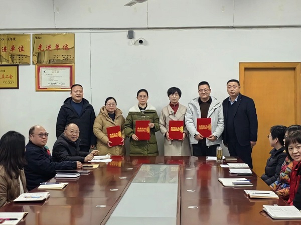 筹谋顺势  激励奋进踏征程 | 一滕东平医药公司召开2025年度表彰大会