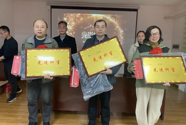 【精诚团结 共克时艰 破局突围】宁阳一滕医药有限公司召开2025年度总结表彰大会