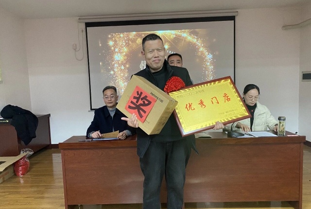 【精诚团结 共克时艰 破局突围】宁阳一滕医药有限公司召开2025年度总结表彰大会