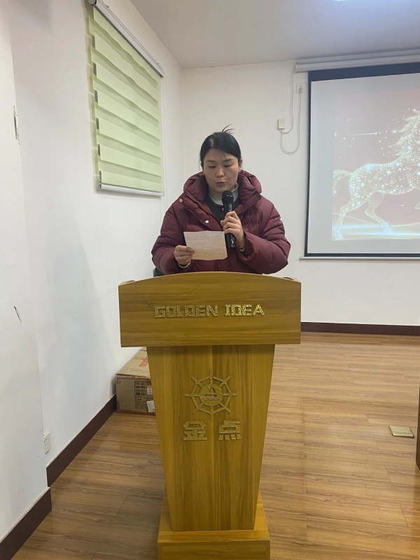 【精诚团结 共克时艰 破局突围】宁阳一滕医药有限公司召开2025年度总结表彰大会