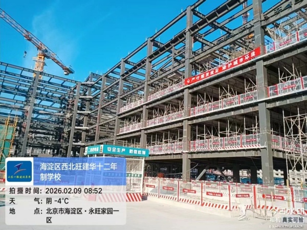 【干一项工程 树一块丰碑】一滕建设集团在建项目稳步推进（一）