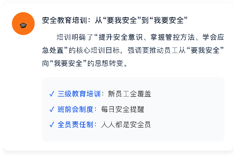 筑牢车间安全防线 夯实企业发展根基 | 一滕新材料开展车间安全管理专题