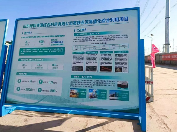 【干一项工程 树一块丰碑】一滕建设集团在建项目稳步推进（二）