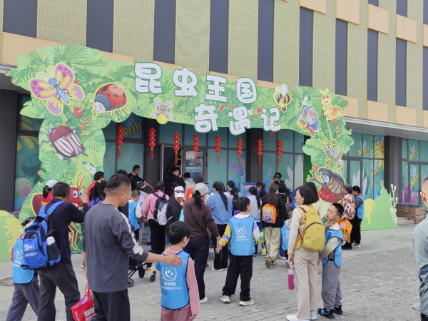 关爱与包容  助力“孤独症”儿童成长----东平一滕医药星辰康复理疗中心开展“拥抱春日 感悟美好”的“世界孤独症关注日主题活动