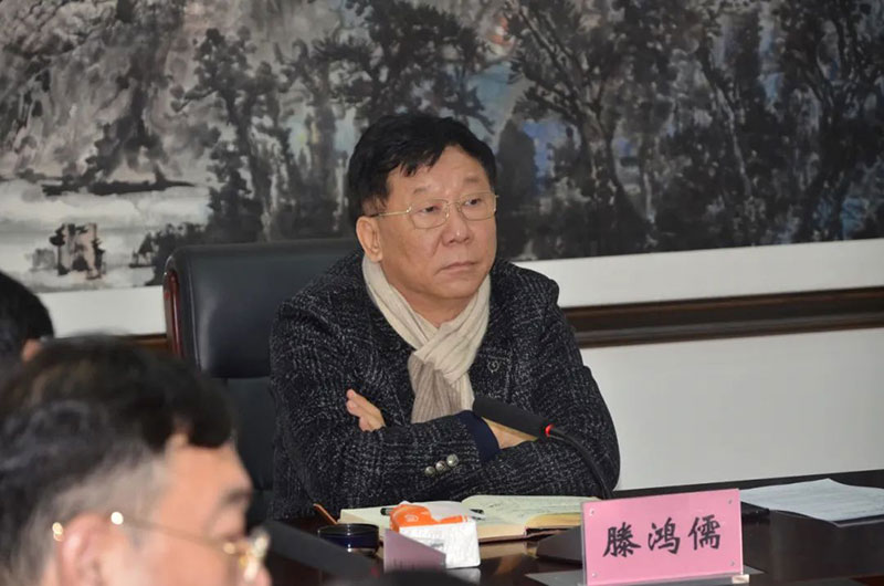 山东一滕集团召开2022年度经营工作推进会