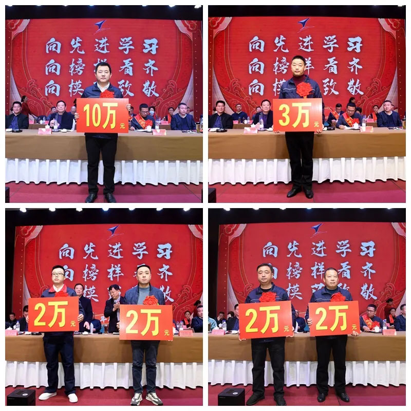 顺势而为 乘胜而上——山东一滕集团2021年度总结表彰大会暨2022年迎新春联欢会隆重举行