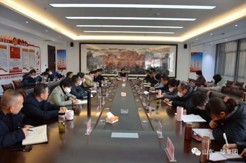 山东一滕集团召开2022年医药系统述职工作会