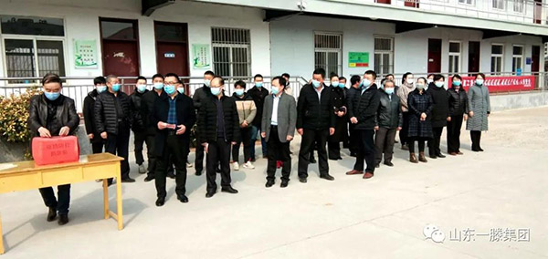【疫情袭来天地寒，众人相助山川暖】一滕集团广大党员群众纷纷捐款支援疫情防控