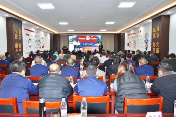 赋能成长，聚力前行｜一滕集团2026年项目经理现场管理与综合能力提升专题培训班圆满落幕