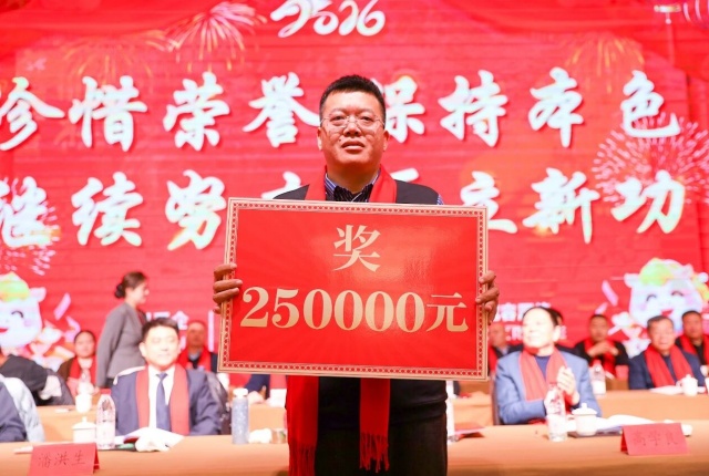 【乘势而上开新局  砥砺前行谱新篇】一滕集团2025年总结表彰大会暨2026年度责任状授领仪式隆重举行