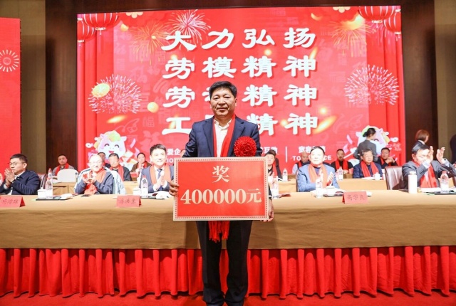 【乘势而上开新局  砥砺前行谱新篇】一滕集团2025年总结表彰大会暨2026年度责任状授领仪式隆重举行