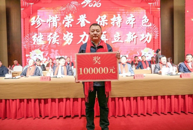 【乘势而上开新局  砥砺前行谱新篇】一滕集团2025年总结表彰大会暨2026年度责任状授领仪式隆重举行