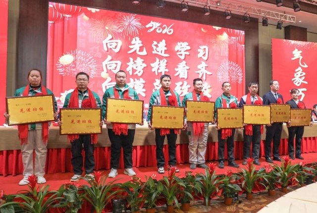 【乘势而上开新局  砥砺前行谱新篇】一滕集团2025年总结表彰大会暨2026年度责任状授领仪式隆重举行