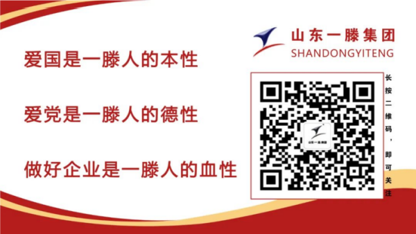一滕集团举办2026年第二期建造师专题密训班