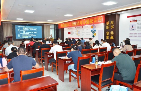 一滕集团举办2026年第二期建造师专题密训班