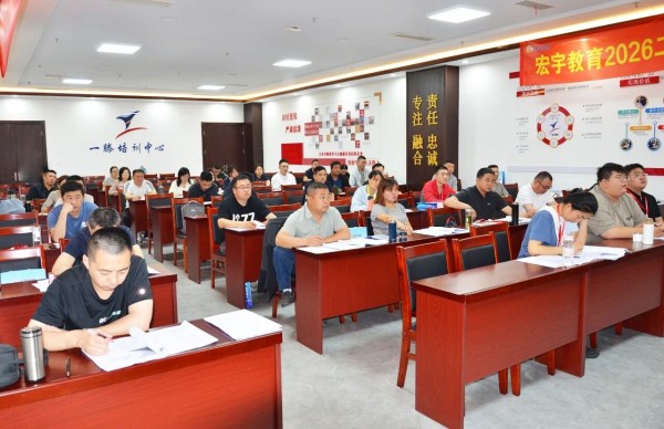 一滕集团举办2026年第二期建造师专题密训班