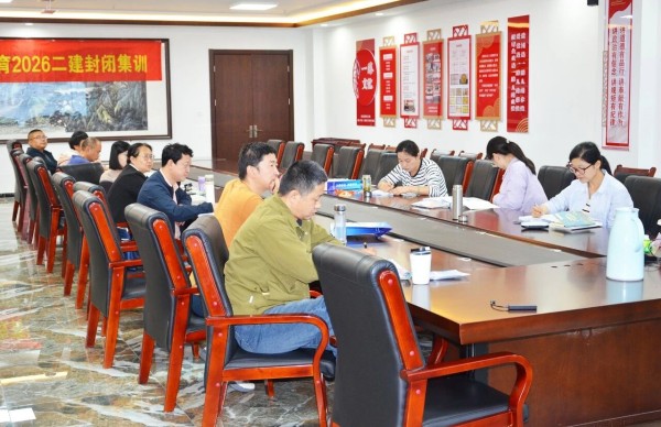 一滕集团举办2026年第二期建造师专题密训班